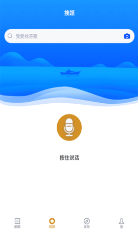 计算机网络自考 5.0.5  3