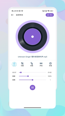 Moo音乐 1.4  2