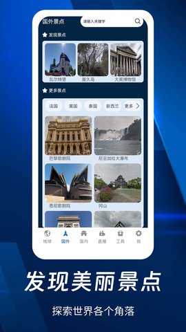 奥维3D全景地图 107  2