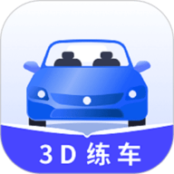 驾车模拟器 1.0.5 