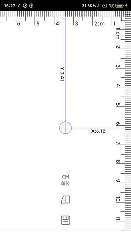 随身尺子 1.3.0  1