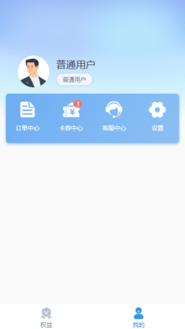 惠又省 1.0.0 官方版 1