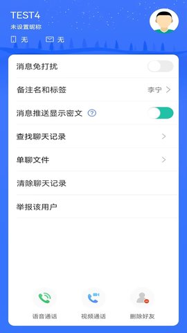 晓卉APP 4.8.72408211030  1