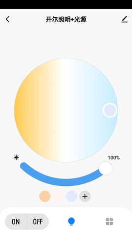 开尔智家 1.0.0 安卓版 1