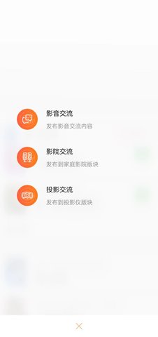 烧友之家 6.0.0 官方版 2