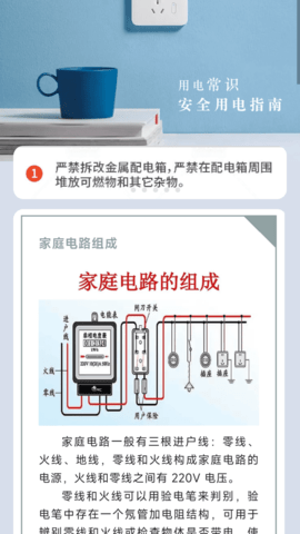 悠然充电 1.0.0  2