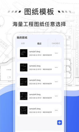 免费CAD看图 1.1.11  2