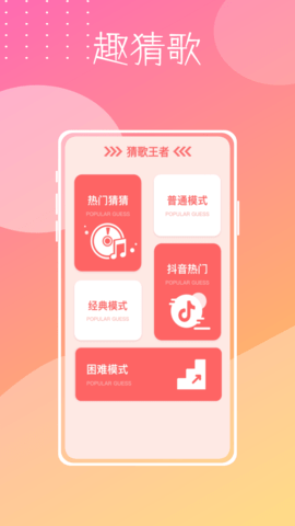 拿来吧你 1.0.0 最新版 2