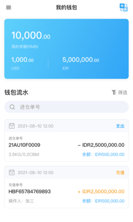 汇百方APP 1.1.2 安卓版 3