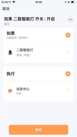 MIBANG米邦 1.0.0  4