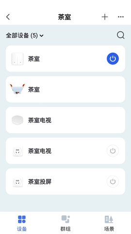 企小管 1.0.0 安卓版 3