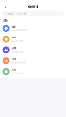 匠工帮 1.2.0  3