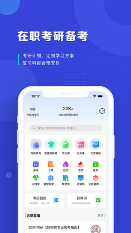 读研网 1.1.2  1