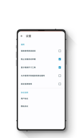 小鹏绘图 1.1.1 官方版 2