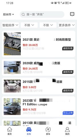 车不少二手车 1.9.2  3