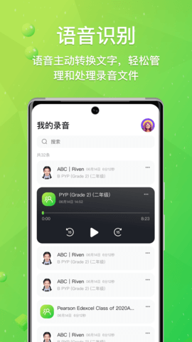 读懂学习 1.0.3  1