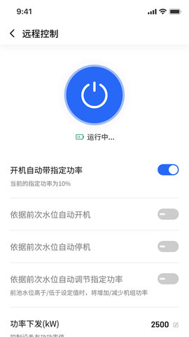 华自运维 1.0.0.0  1