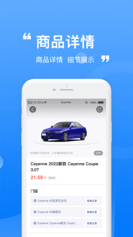 龙辙汽车 1.0.0 官方版 1