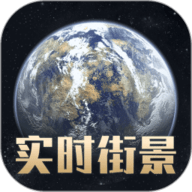 奥维地球 1.0.5 