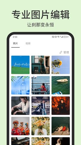 photopea图片编辑 1.3 最新版 1