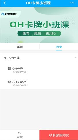 众程网校 1.0.0 最新版 2