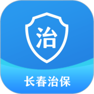 长春治保