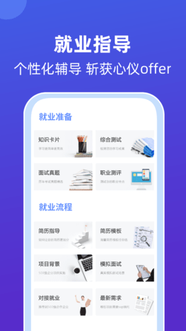 莱学习 0.0.38  4