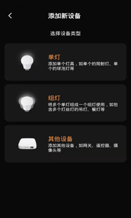 贝拉美品 1.0.0 安卓版 1