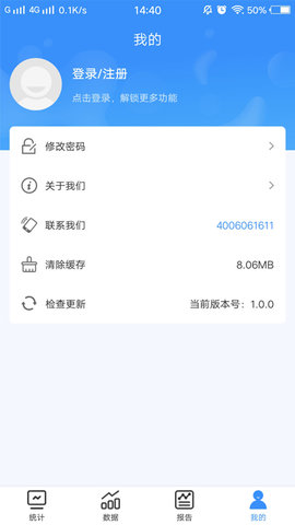 十目观察 1.1.0  3