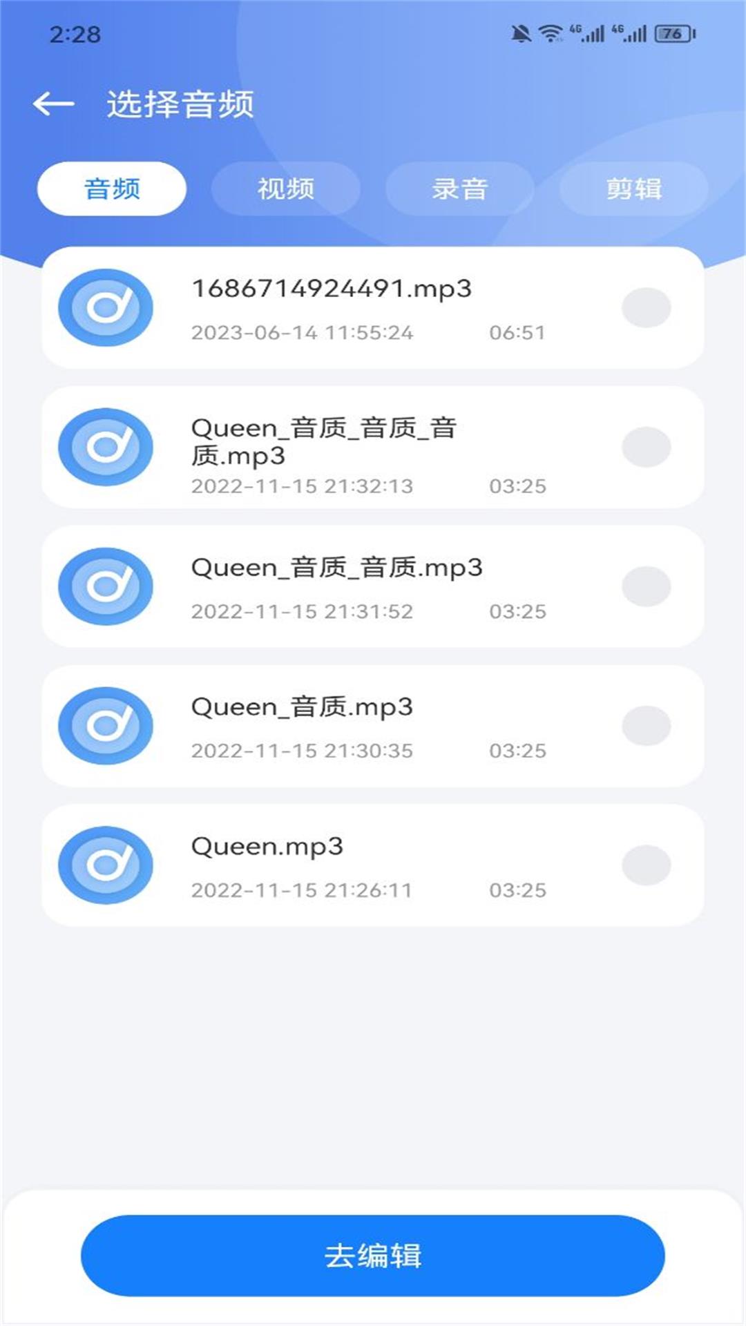 遇见音乐 1.8  1