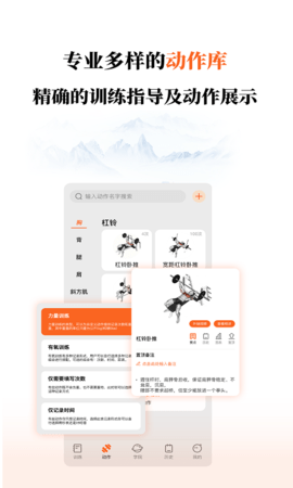 修炼 2.0.0 最新版 2