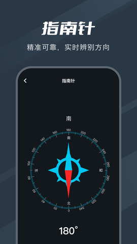 团团工具箱 1.0.0 安卓版 1