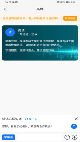 超客云 1.0.9 官方版 2