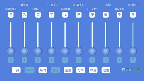 音了个音 1.92 最新版 2