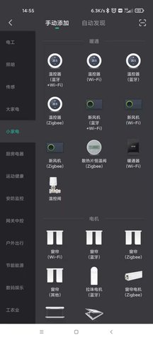 普瑞泰科技 1.0.4 官方版 1