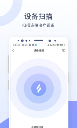 思立普医疗 1.0.0.6  2