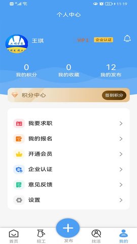 工程e家 1.3.2  3