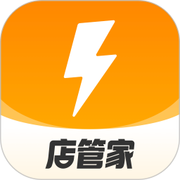 乐刻店管家 2.8.0 