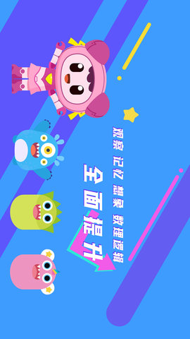 咔嚓图形火星思维 0.1.0 最新版 1