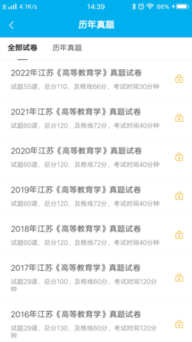 题宝典 1.1.5  1