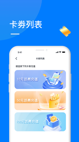 海心付 1.1.0 安卓版 1