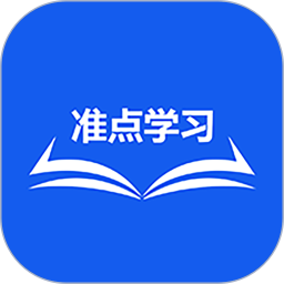 准点学习 1.0.1 安卓版