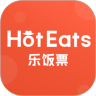 HotEats乐饭票 v2.0.0 安卓版