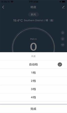 皓庭管家 1.0.0 安卓版 1