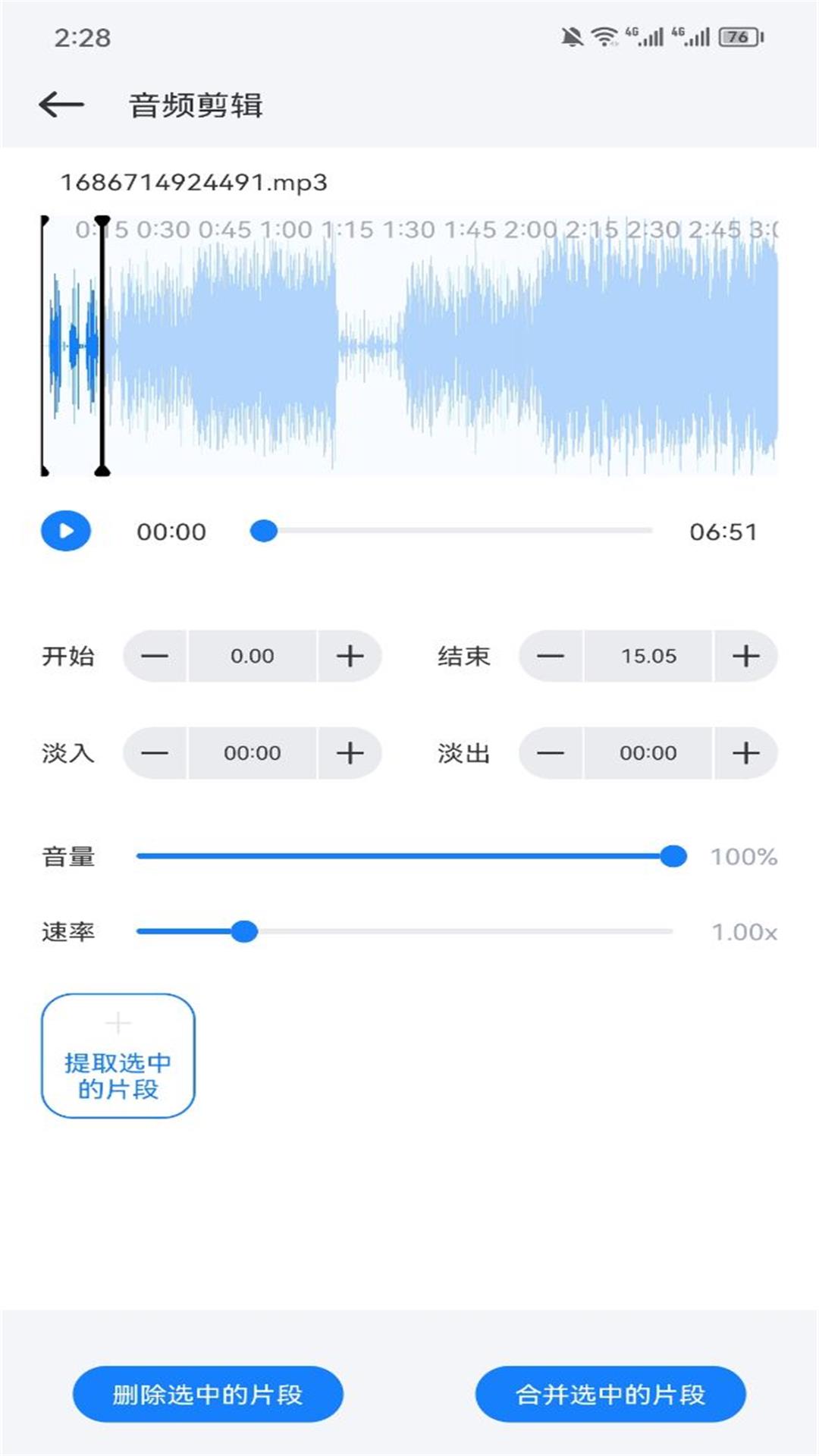 遇见音乐 1.8  2