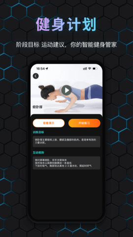 国奥Sport 1.0.7  2