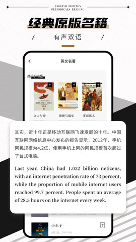 英语外刊 3.3.5  2