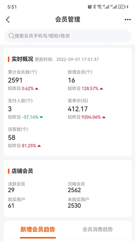 帝光云 2.12.0 最新版 2