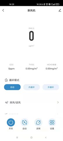 普瑞泰科技 1.0.4 官方版 2