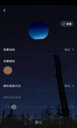 阿凡客 1.0.0 安卓版 4